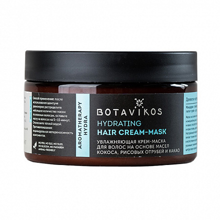 Маска для волос Botavikos увлажняющая Hydra (250мл)