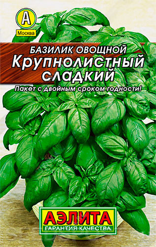 Семена Базилик овощной "Крупнолистный" сладкий "Лидер", 0,3 г