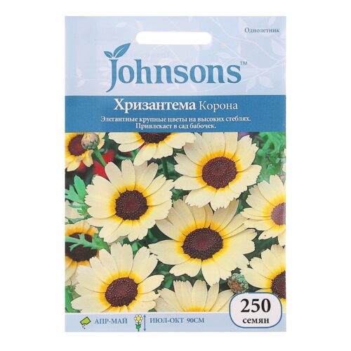 Семена цветов Хризантема "Корона", смесь окрасок Johnsons, 250шт