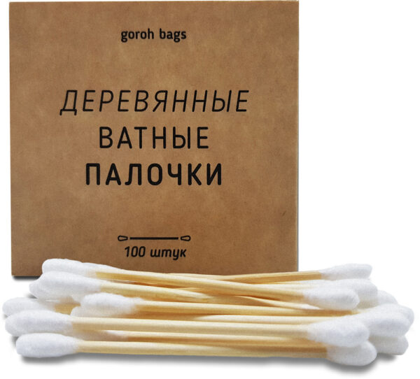 Ватные палочки бамбук, Goroh bags