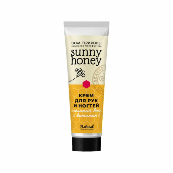 Крем для рук и ногтей Дом Природы Sunny Honey пчелиный воск и витамин Е (90г)