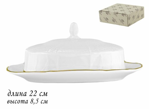 Масленка с крышкой 22х8,5 см MARIA GOLD в под.упак (х12)Фарфор